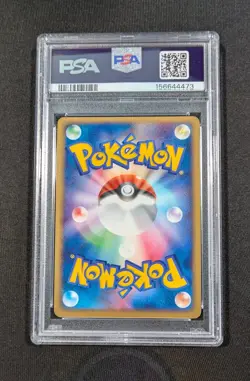 Pokemon Card Japanese 1st Ed. Holo Dusclops 041/082 PSA 9 MINT Clash of Blue Sky - Image 2