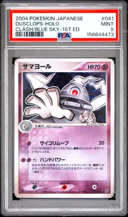 Pokemon Card Japanese 1st Ed. Holo Dusclops 041/082 PSA 9 MINT Clash of Blue Sky - Image 3