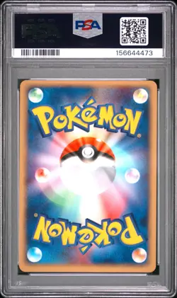 Pokemon Card Japanese 1st Ed. Holo Dusclops 041/082 PSA 9 MINT Clash of Blue Sky - Image 4