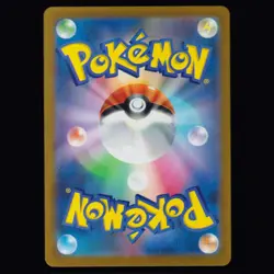 Altaria 194/172 VSTAR Universe Art Rare Japanese Pokemon TCG NM - Image 2