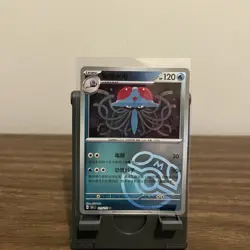 Pokemon CHINESE 151 Master Ball Holo TENTACRUEL 073/151 - Image 2