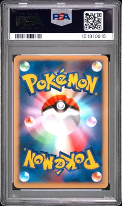 POKEMON JAPANESE 10TH MOVIE COMMEMORATION PROMO SEVEN NIGHTS JIRACHI-HOLO PSA 10 - Image 2