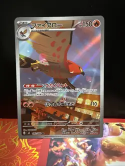 Talonflame 083/080 M3: Nihil Zero Holo (Japanese) Pokemon TCG - Image 1
