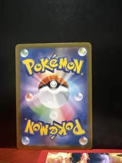 Tranquill 149/086 Sv: Black Bolt Holo Pokemon TCG - Image 2