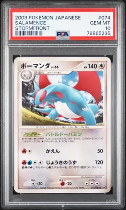 SALAMENCE 071/090 PSA 10 POKEMON STORMFRONT 2008 JAPANESE UNLIMITED POP 6 - Image 1