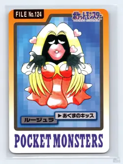 Jynx No. 124 Bandai Carddass Series 3-4 Japanese Pokemon MP - Image 1