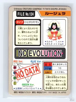 Jynx No. 124 Bandai Carddass Series 3-4 Japanese Pokemon MP - Image 2