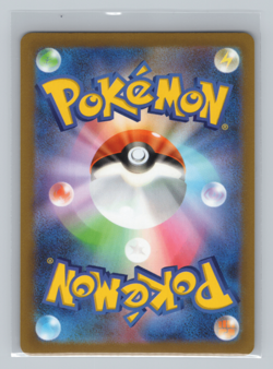 Pawmi 003/007 SV: ex Special Set Reverse Holo Japanese Pokemon NM - Image 2
