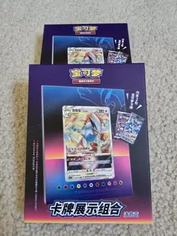 Pokemon S-Chinese Lugia Photo Frame Exhibition 1 Gift Box US SELLER - Image 1
