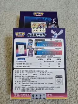 Pokemon S-Chinese Lugia Photo Frame Exhibition 1 Gift Box US SELLER - Image 2