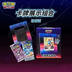 Pokemon S-Chinese Lugia Photo Frame Exhibition 1 Gift Box US SELLER - Image 3