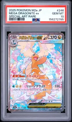 2025 POKEMON JAPANESE M2A-MEGA DREAM EX #246 MEGA DRAGONITE EX PSA 10 - Image 1