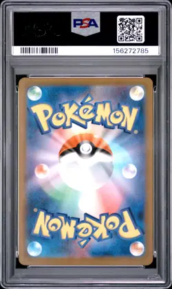 2025 POKEMON JAPANESE M2A-MEGA DREAM EX #246 MEGA DRAGONITE EX PSA 10 - Image 2