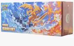 Pokemon TCG T-Chinese MEGA Charizard Y Special Set Mega Evolution Sealed Box New - Image 3