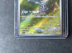 Tangela 178/165 AR Full Art Illustration Rare Pokemon Card 151 - US SELLER - - Image 2