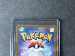 Tangela 178/165 AR Full Art Illustration Rare Pokemon Card 151 - US SELLER - - Image 4