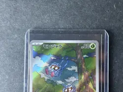 Tangela 178/165 AR Full Art Illustration Rare Pokemon Card 151 - US SELLER - - Image 5