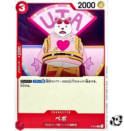 Bepo P-019 (Promo) FILM RED Tutorial Deck ONE PIECE Card Game Japanese Near Mint - Image 1