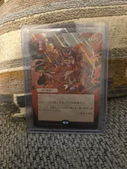 Stone Rain JP Alternate Art FOIL Etched Strixhaven Mystical Archives MTG NM - Image 1