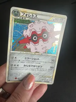 POKEMON CARD JAPANESE - 1st edition FORRETRESS 046/080 HOLO L2 REVIVING LEGENDS - Image 2