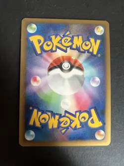POKEMON CARD JAPANESE - 1st edition FORRETRESS 046/080 HOLO L2 REVIVING LEGENDS - Image 3