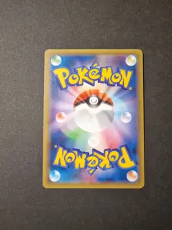 Lapras GX SM1S 016/060- Sun and Moon - HOLO RARE Japanese Pokemon TCG - Image 2