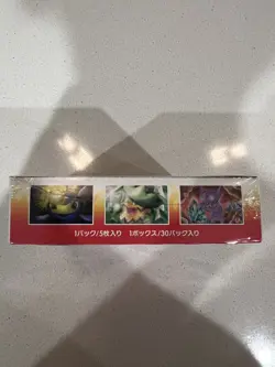 [Champion Road] Pokemon Japanese Sealed Booster Box SM6b - Image 3