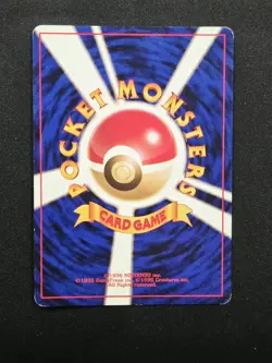 Brock's Ninetales No. 038 Holo Rare Leaders' Stadium Japanese Pokemon 1998 LP - Image 2