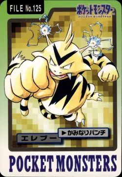 Electabuzz Carddass 1997 Vintage Pokemon Pocket Monsters Vending Card B65 HP - Image 1