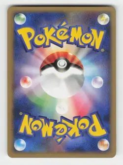 Sableye 035/108 Rare World Champions Pack Pokemon Japanese 1st Edition LP - Image 2