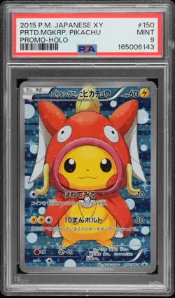 2015 POKEMON JAPANESE XY PROMO HOLO #150 PRETEND MAGIKARP PIKACHU PSA 9 - Image 1