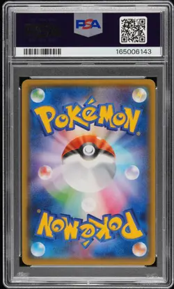 2015 POKEMON JAPANESE XY PROMO HOLO #150 PRETEND MAGIKARP PIKACHU PSA 9 - Image 2