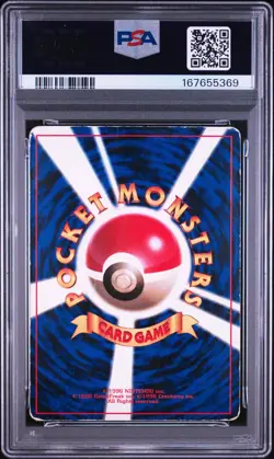 1996 POKEMON JAPANESE PROMO COROCORO COMIC NOVEMBER #025 PIKACHU PSA 1 - Image 2