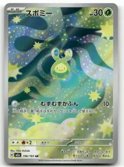 BUDEW 196/193 ART RARE MEGA DREAM EX POKEMON JAPANESE NEAR MINT - Image 1