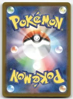 BUDEW 196/193 ART RARE MEGA DREAM EX POKEMON JAPANESE NEAR MINT - Image 2