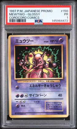 1997 POKEMON JAPANESE COROCORO COMICS PROMO #150 MEWTWO-GLOSSY PSA 1 - Image 1
