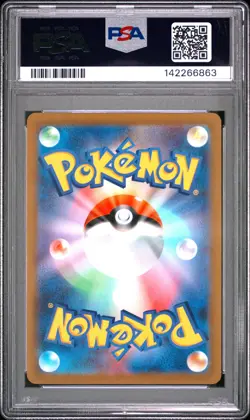 2022 POKEMON JAPANESE SWORD & SHIELD TIME GAZER FULL ART/MACHAMP VMAX PSA 10 - Image 2