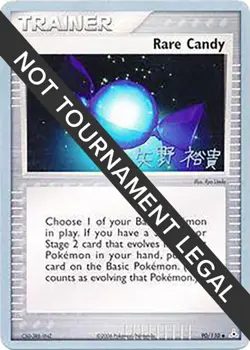 Rare Candy (Hiroki Yano) 90/110 Uncommon World Championship Decks Pokemon LP - Image 3