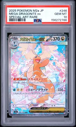2025 POKEMON JAPANESE M2A-MEGA DREAM EX #246 MEGA DRAGONITE EX PSA 10 - Image 1