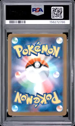 2025 POKEMON JAPANESE M2A-MEGA DREAM EX #246 MEGA DRAGONITE EX PSA 10 - Image 2