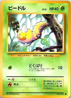 Pokemon Japanese Expansion Pack (No Rarity) Weedle Lightly Played - Image 1