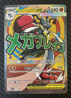Mega Lucario ex 033 MEP Pokemon Promo Full Art Mega Attack Rare Ascended Heroes - Image 1