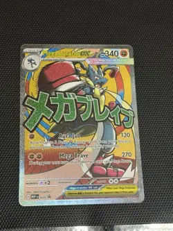 Mega Lucario ex 033 Me: Mega Evolution Promo Holo - Image 1