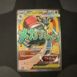 Mega Lucario ex 033 Holo Promo ME: Mega Evolution Promo Pokemon Holo Near Mint - Image 1
