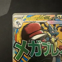 Mega Lucario ex 033 Holo Promo ME: Mega Evolution Promo Pokemon Holo Near Mint - Image 2