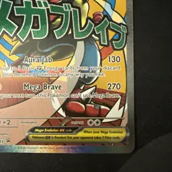 Mega Lucario ex 033 Holo Promo ME: Mega Evolution Promo Pokemon Holo Near Mint - Image 5