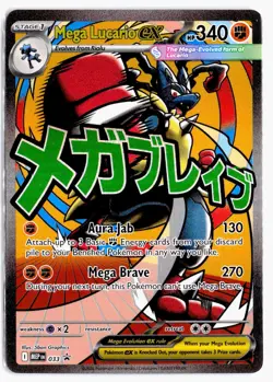 Mega Lucario ex 033 Holo Promo ME: Mega Evolution Promo Pokemon NM - Image 1