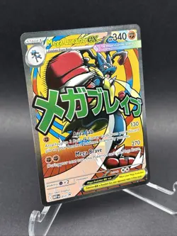 Pokemon TCG Ascended Heroes Mega Lucario EX 033 Black Star Promo NM Mega Brave - Image 3