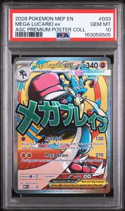 2026 POKEMON MEP EN-ME BLACK STAR PROMO #033 MEGA LUCARIO EX PSA 10 - Image 1