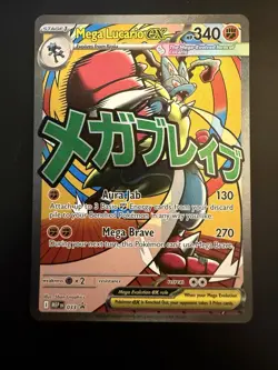 Mega Lucario ex 033 Holo Promo ME: Mega Evolution Promo Pokemon Near Mint - Image 1